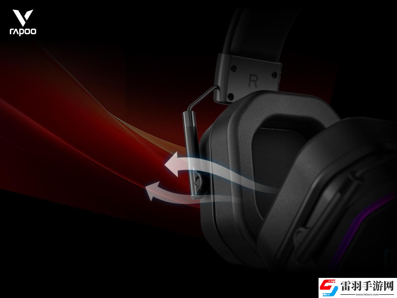 手游端游兼顧多種場景！雷柏VH850多模無線RGB游戲耳機嶄新上市
