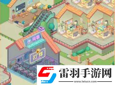 養老模擬器雙人公寓怎么解鎖養老模擬器雙人公寓解鎖方法介紹