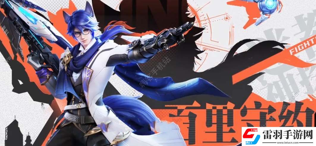 星之破曉百里守約技能怎么連招百里守約技能連招推薦