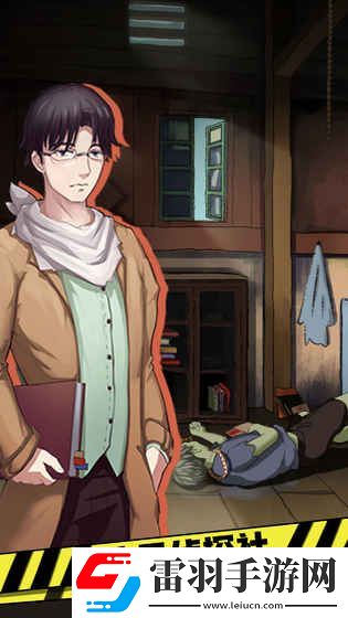 頭號偵探社試玩感受前五章游戲體驗