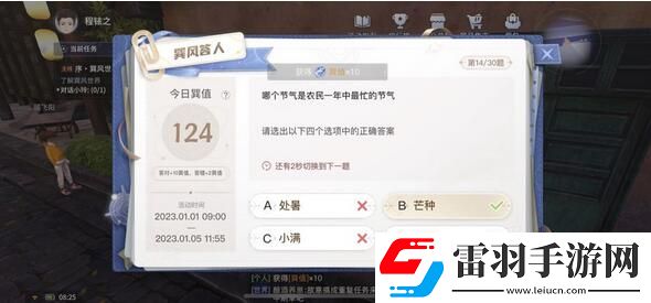 巽風答題答案大全巽風數字世界APP巽風答人正確答案分享