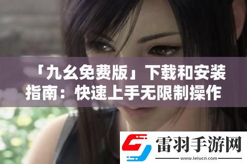 “九幺”弄潮兒