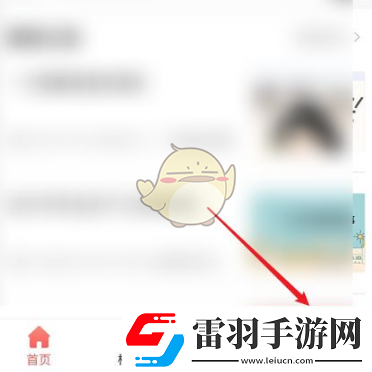 易校園怎么看交易記錄