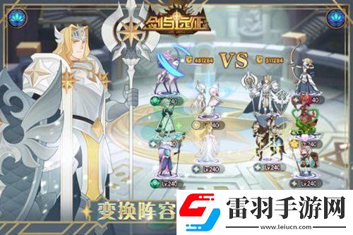 劍與遠征生命之樹功能升級材料介紹