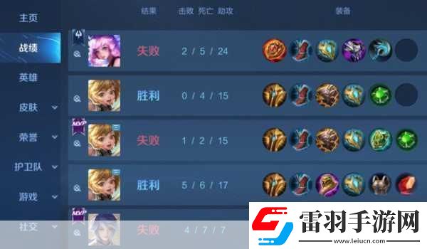 王者榮耀新版本深度解析避開這些坑助你上分無憂！