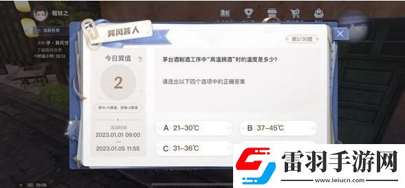 巽風答題答案大全巽風數字世界APP巽風答人正確答案分享