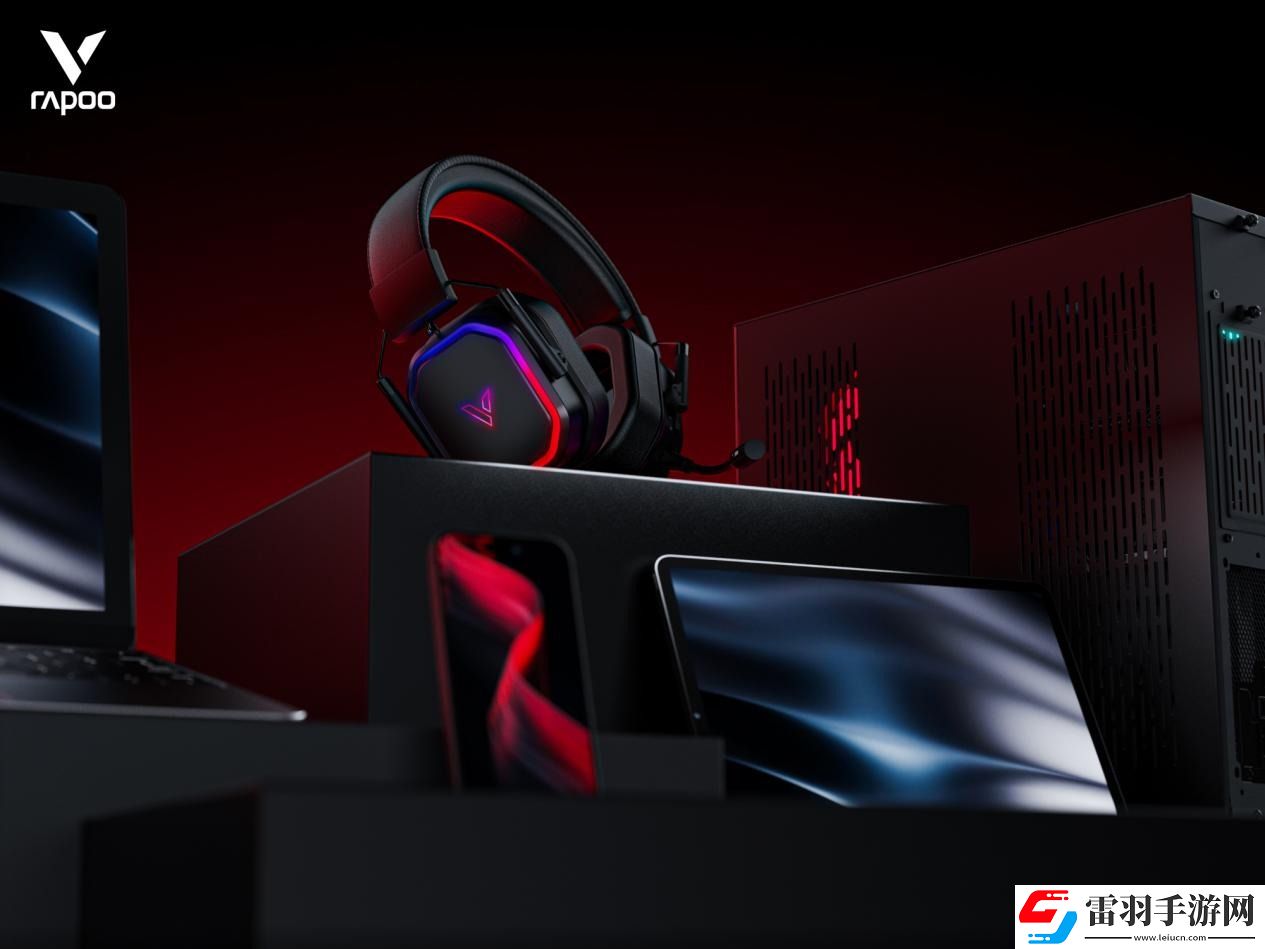 手游端游兼顧多種場景！雷柏VH850多模無線RGB游戲耳機嶄新上市