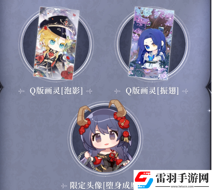 時空中的繪旅人黑暗的遠山活動怎么玩