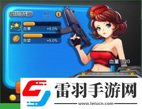 神無月角色全解析與BAN選策略心得