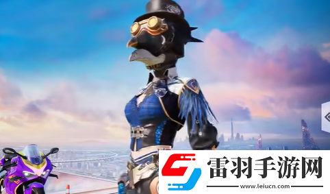 和平精英英倫信使套裝特效怎么樣