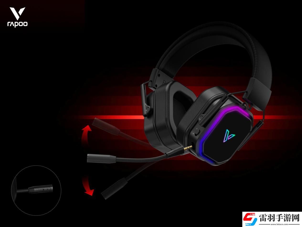 手游端游兼顧多種場景！雷柏VH850多模無線RGB游戲耳機嶄新上市