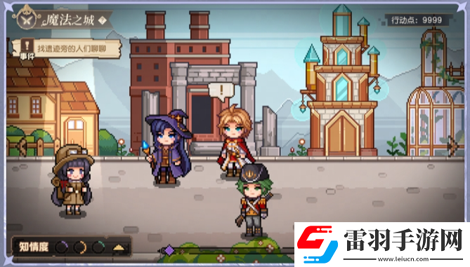 時空中的繪旅人黑暗的遠山活動怎么玩