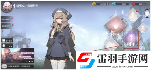 靈魂潮汐看板娘怎么更換靈魂潮汐看板娘更換方法介紹