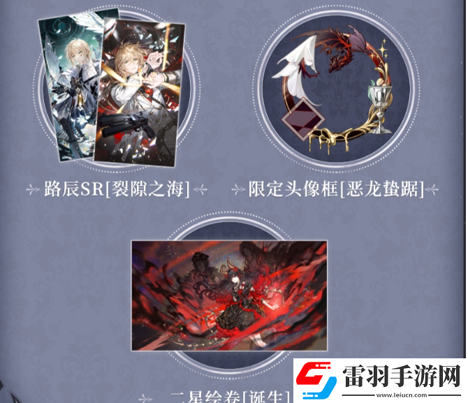 時空中的繪旅人黑暗的遠山活動怎么玩