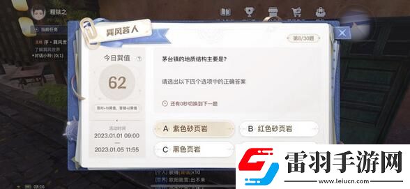 巽風答題答案大全巽風數字世界APP巽風答人正確答案分享