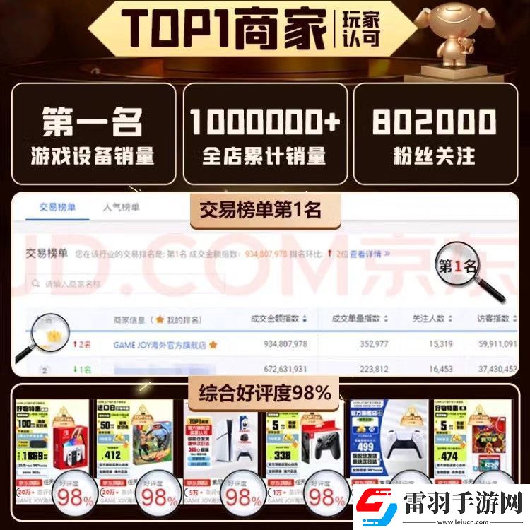 任天堂Switch游戲卡帶