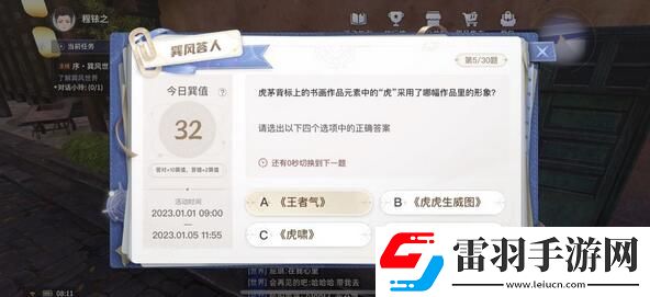 巽風答題答案大全巽風數字世界APP巽風答人正確答案分享