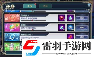 神無月角色全解析與BAN選策略心得