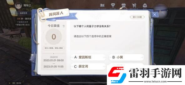 巽風答題答案大全巽風數字世界APP巽風答人正確答案分享