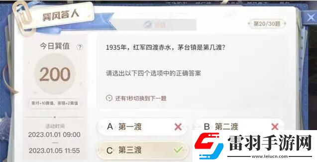 巽風答題答案大全巽風數字世界APP巽風答人正確答案分享