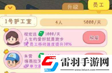 養老模擬器雙人公寓怎么解鎖養老模擬器雙人公寓解鎖方法介紹