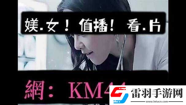 無人區碼一碼二碼三碼是什么