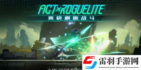 蒼翼混沌效應傳承技能有哪些