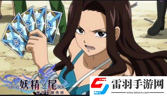 妖精的尾巴卡娜?阿魯佩洛娜魔法介紹