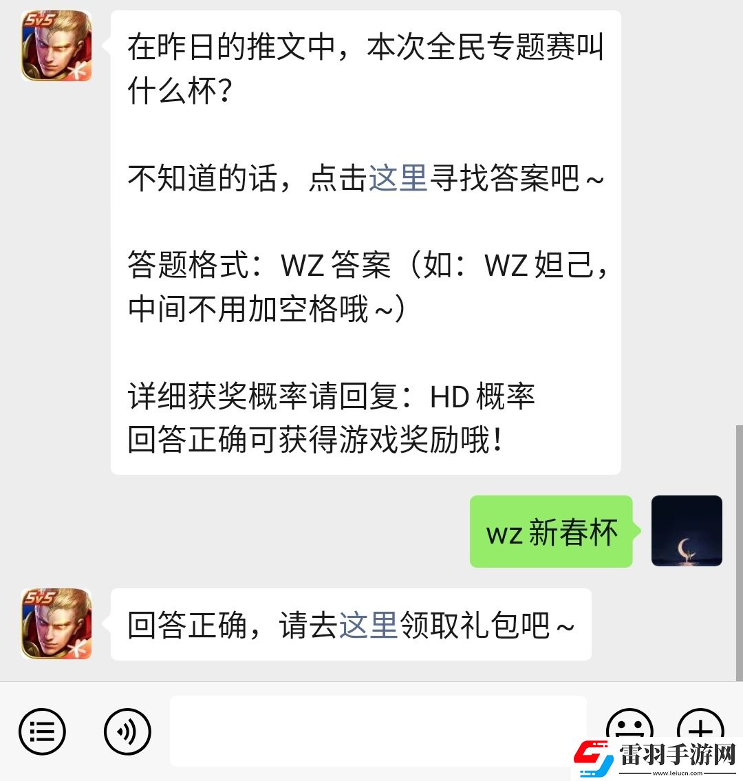 在昨日的推文中