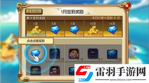 勇者大冒險手游輔助搭配攻略