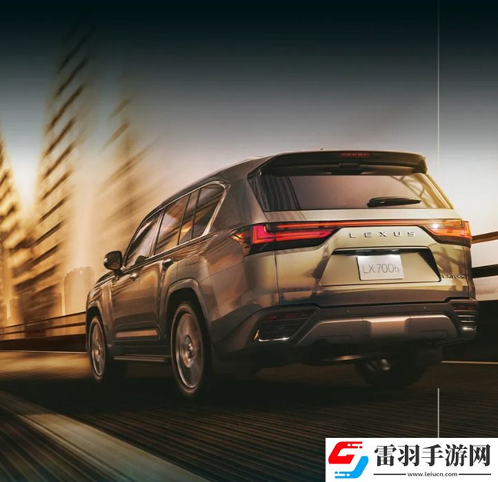 雷克薩斯新LX700h首發(fā)