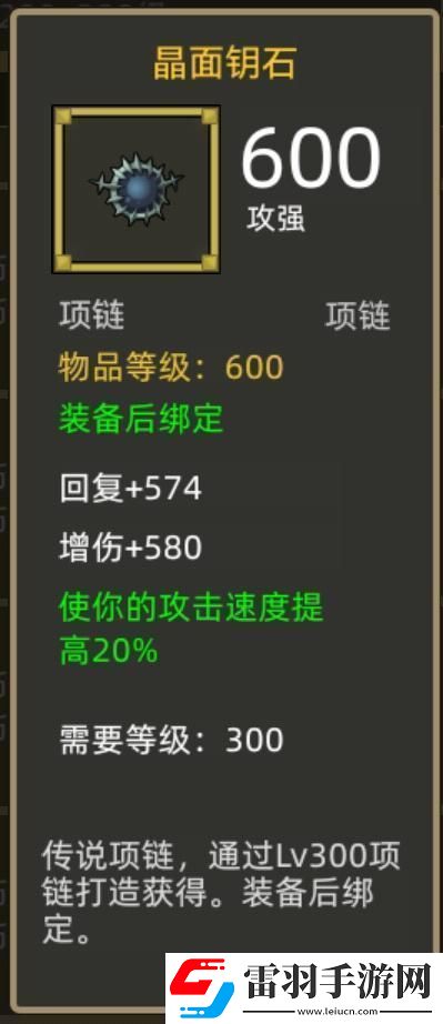 異世界勇者340版本開荒&畢業(yè)攻略——冰DK