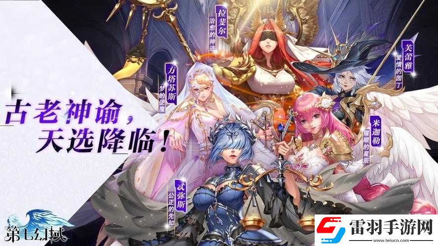 可查看女生內(nèi)部的手游