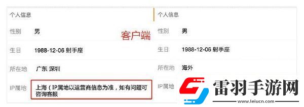 抖音ip屬地怎么關閉ip屬地開啟關閉方法詳解