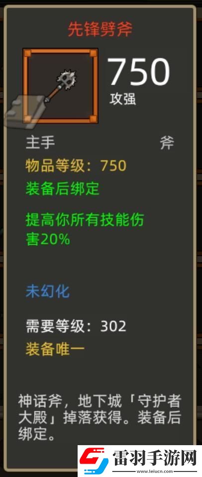 異世界勇者340版本開荒&畢業(yè)攻略——冰DK