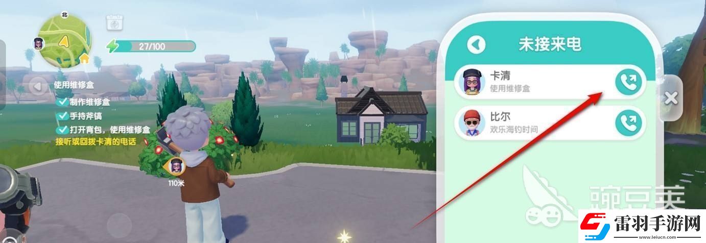 心動小鎮手表怎么用