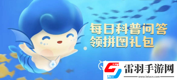 以下哪種魚類有“水中軟金”之稱