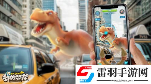 我的恐龍百萬官網預約達成解鎖百萬福利