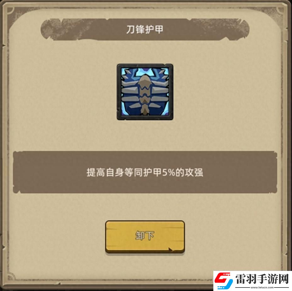 異世界勇者340版本開荒&畢業(yè)攻略——冰DK