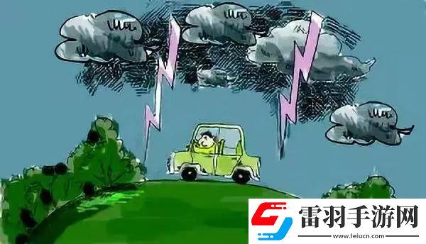 野外空曠處遭遇雷電天氣躲在以下哪個地點相對更安全