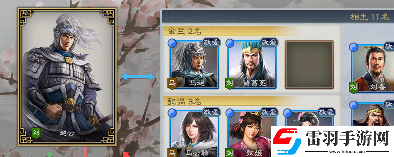 三國志8重制版武將特技怎么獲得