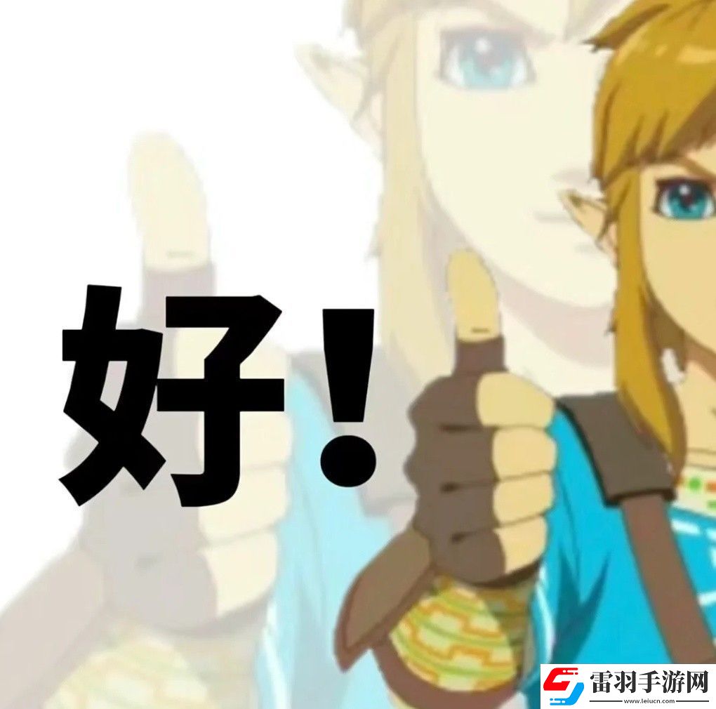 人生就像曠野之息