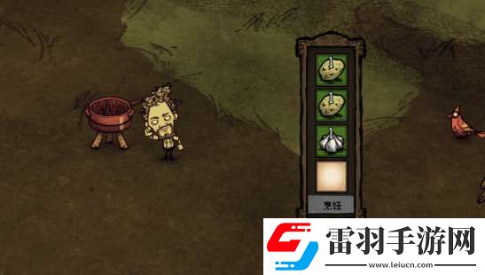 饑荒新手玩怎么樣更好的生存