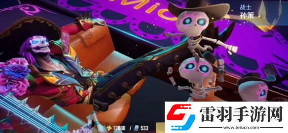 王者榮耀國際服孫策新皮膚亡靈快車