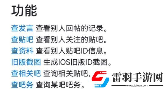 不二的貼吧工具箱怎么隱藏發(fā)言