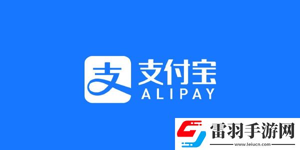 支付寶女足皮膚如何獲取