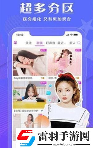 “薰衣草實(shí)驗(yàn)室研究所2023直接入口”奇談