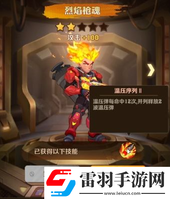 向僵尸開炮時裝怎么獲得