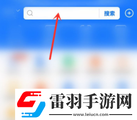 支付寶女足皮膚如何獲取