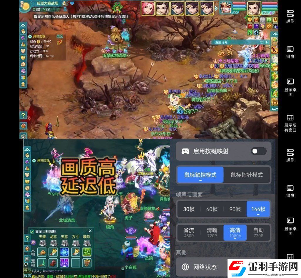 手機(jī)如何不發(fā)燙多開(kāi)玩幻唐志端游